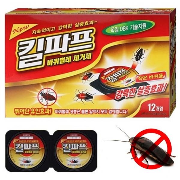 강력한 작은바퀴벌레용 12개입 바퀴벌레약 바퀴벌레알