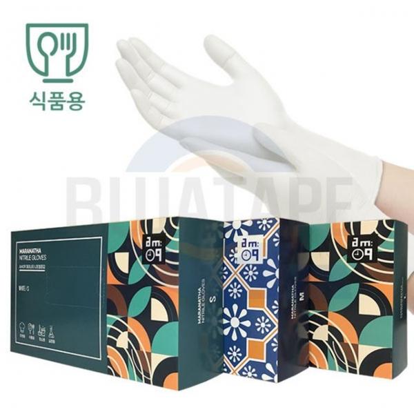 마라나타 식품용 인증 다용도 니트릴 위생장갑 화이트