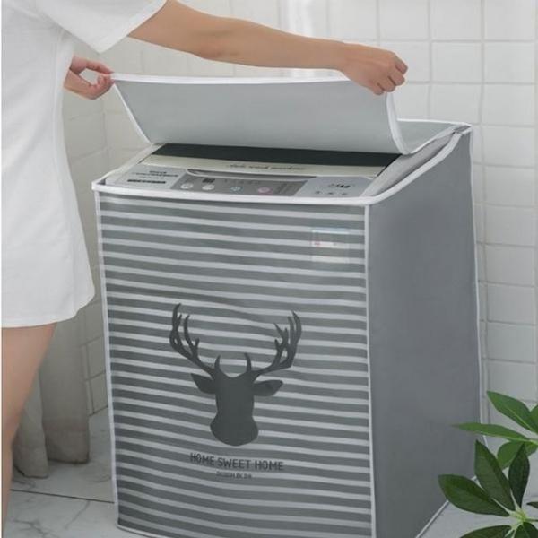 세탁기 먼지커버