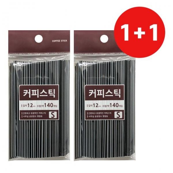 민광 1+1 커피스틱(S) 테이크아웃 막대 일회용빨대