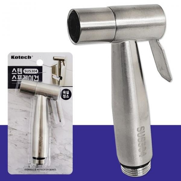 코텍 스텐 스프레이건 W8666 욕실청소 분사기 분사건