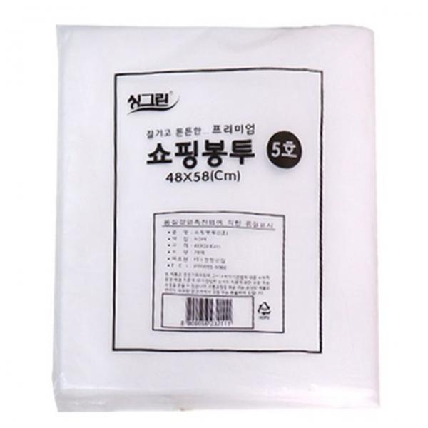쇼핑봉투 5호(화이트)70P 48x58cm