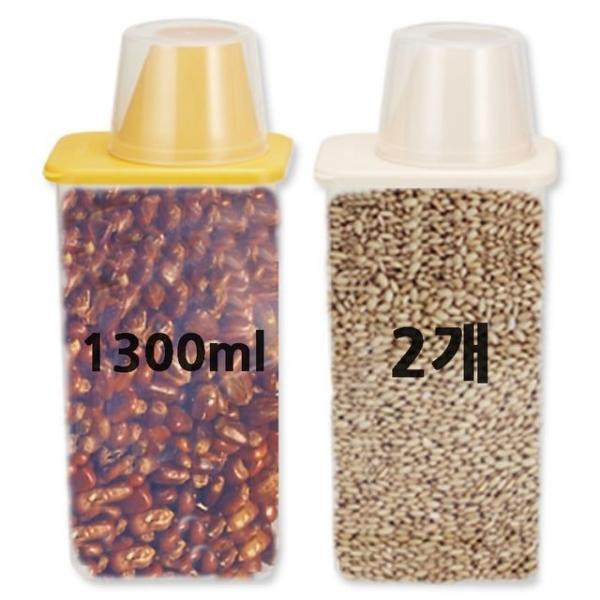 사각잡곡견과류보관용기 1300ml 2개 잡곡통 밀폐용기
