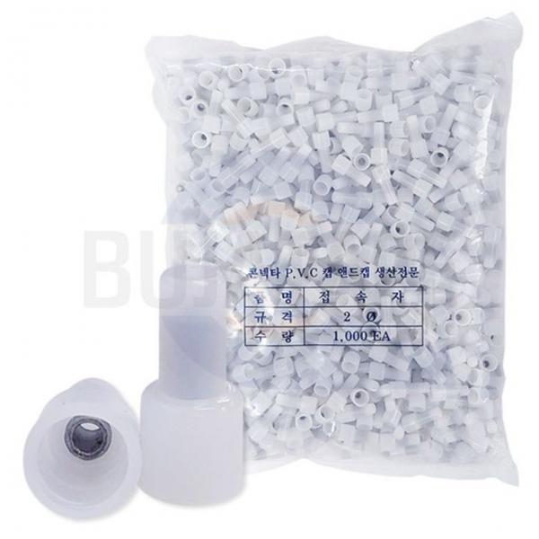 성우 PE 절연 접속자 앤드캡 2.5SQ 1000개입