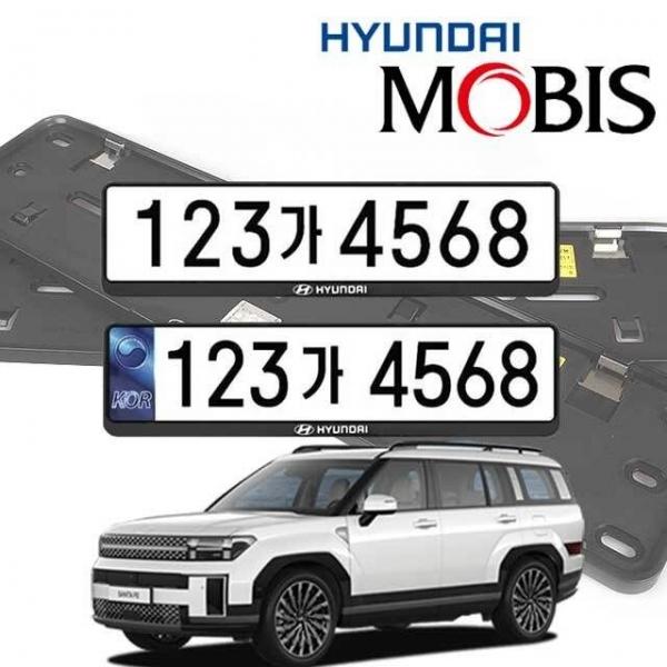 싼타페 MX5 현대모비스 번호판가드 순정용 가드