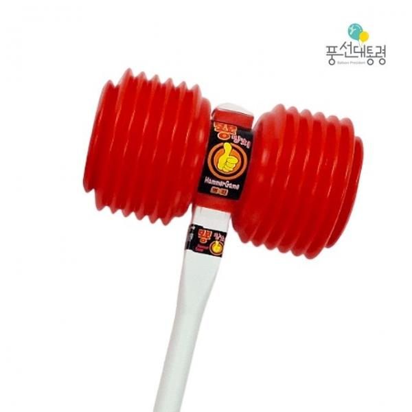 국산 특대형 뿅망치