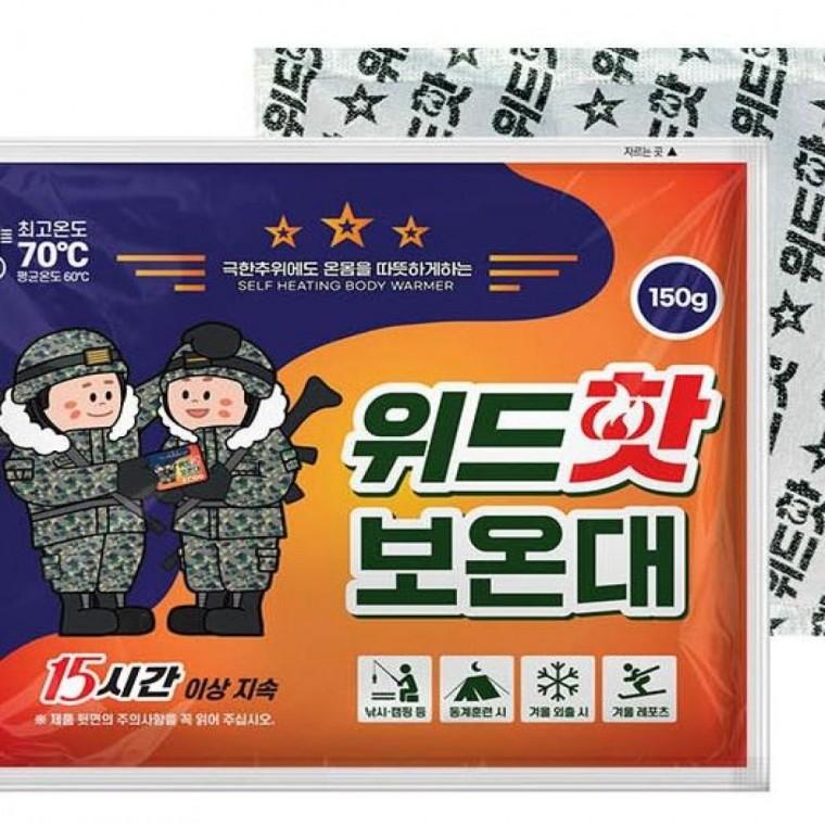 위드핫 국내제작 10개입 핫팩 150g 보온대 대용량 대용량 겨울용품