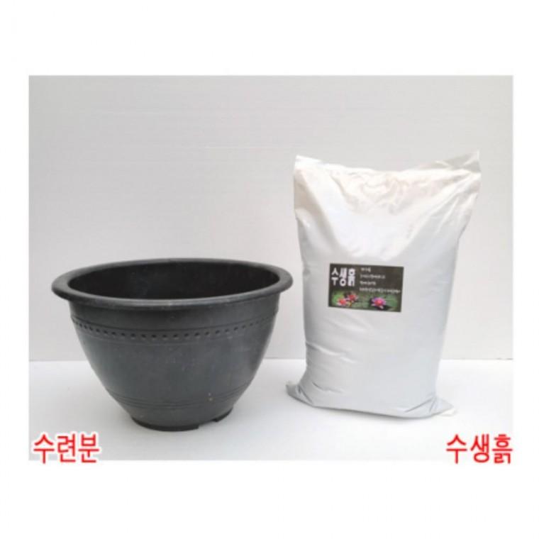 수생흙 수생상토 수련분갈이 연꽃기르기 연꽃기르기 (약 1+1 2L)
