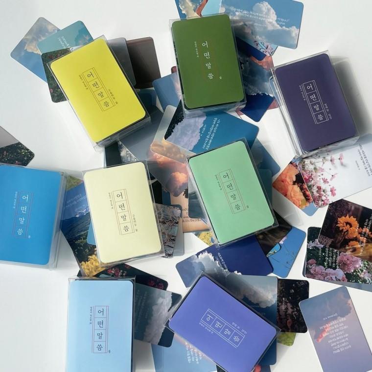 크리스천 책갈피 말씀뽑기 크리스찬 말씀 새해 카드 기독교 성경 신년