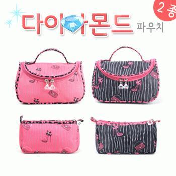 다이아몬드 파우치 모음전