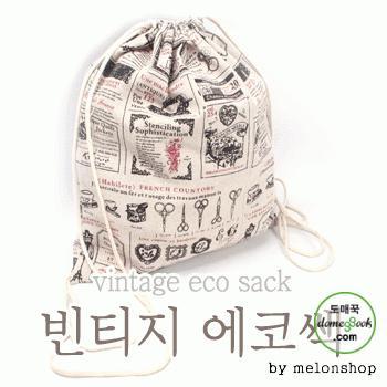 빈티지 에코쌕 [BG042]