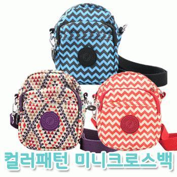 컬러 패턴 미니 크로스백 가방 [BG123]