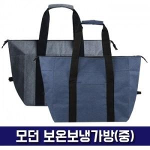 모던 보온보냉 가방 (중) [BG161]인쇄가능/포켓/손잡이/대용량수납/캠핑