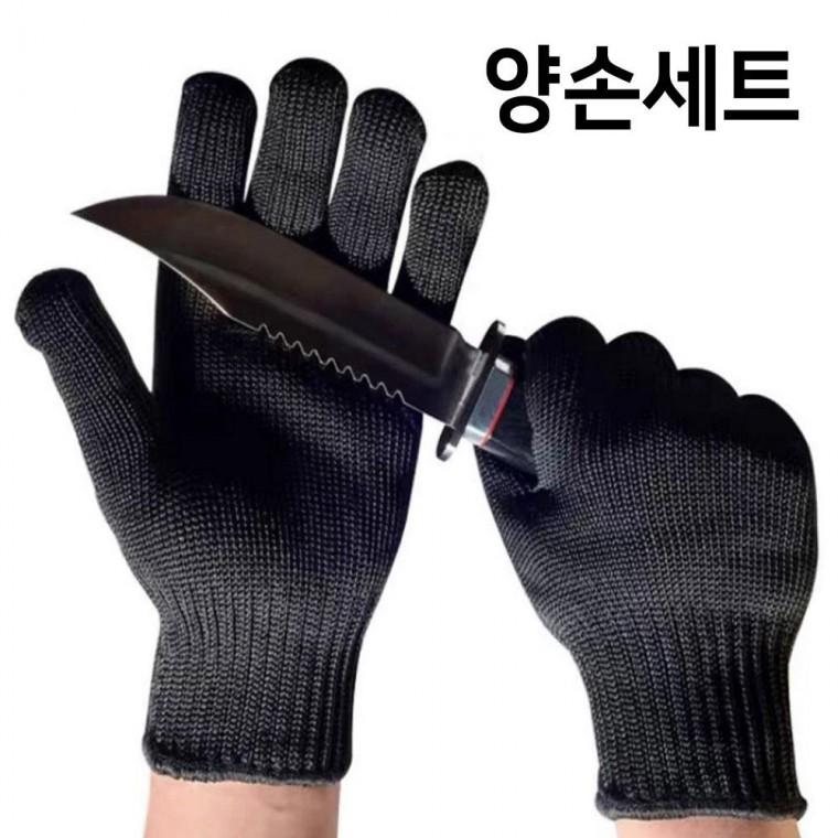 방검장갑 베임방지 장갑 육가공 공사장