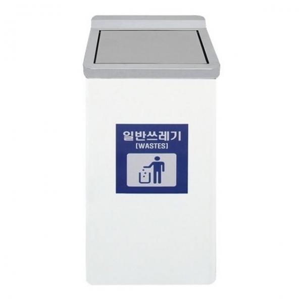 한미 보급형 분리수거함 스텐 소 H2-7 300x300x570 분리수거통 사무실 업소 쓰레기통