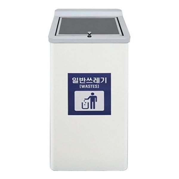 한미 보급형 분리수거함 아크릴 소 H2-5 300x300x570 분리수거통 사무실 업소 쓰레기통