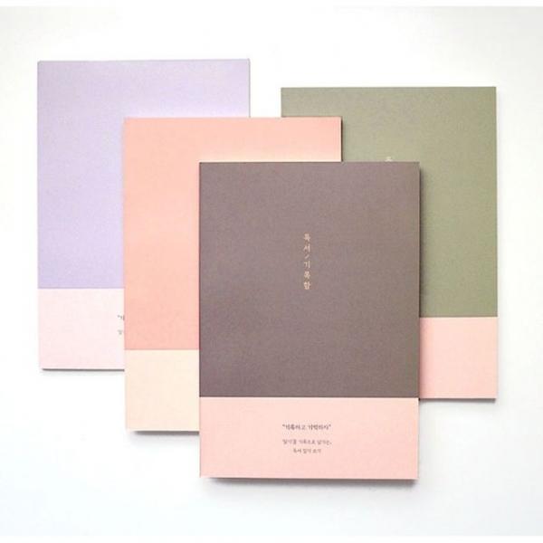 독서기록함 베이직 2P 유선 모눈 노트 스터디 플래너