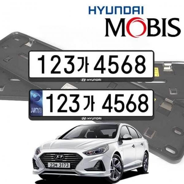 LF쏘나타 현대모비스 번호판가드 순정용 가드