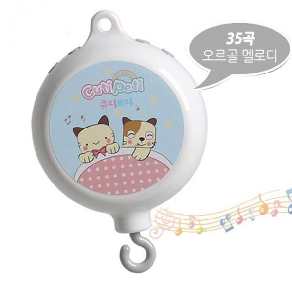 무소음 스마트자동오르골 35곡멜로디 볼륨조절 유아