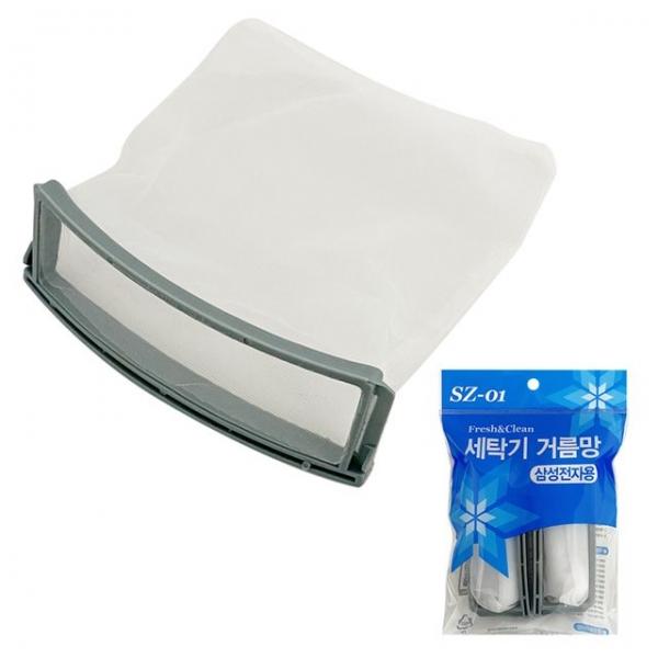 세탁기 먼지거름망4p (SZ-01)세탁망 통돌이 필터