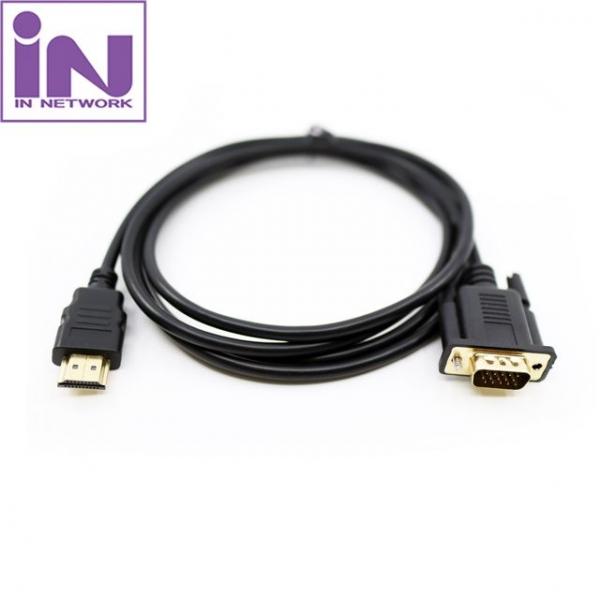 본체 HDMI to 모니터 RGB VGA 변환 케이블 1.8M