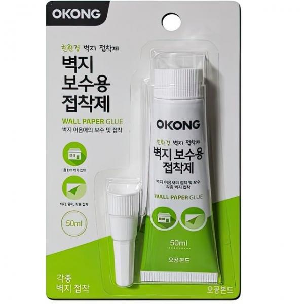 벽지 도배 보수용 접착제 종이본드 도배풀 방습지