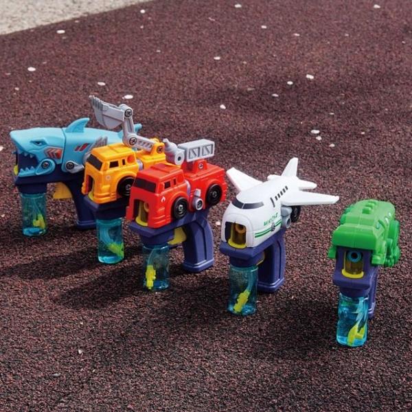 DIY 반자동 버블건 5종 블럭조립 버블건 어린이날