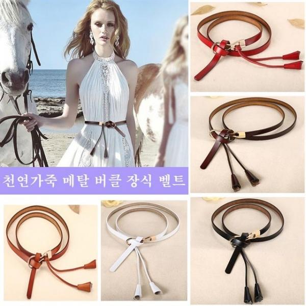 소가죽 메탈 버클 장식 벨트 ZK--048