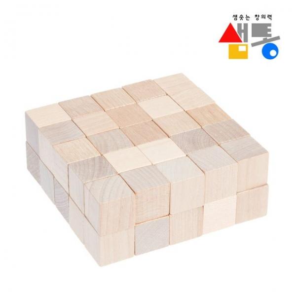 샘통 쌓기나무 2cm 50p(자작)/정육면체 큐브