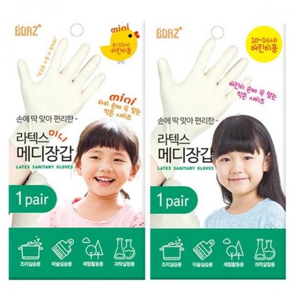 어린이용 라텍스 메디장갑 5P 위생장갑 고무장갑