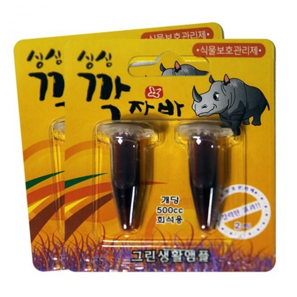 싱싱 깍자바(2개) 식물보호관리제 깍지벌레 등 해충