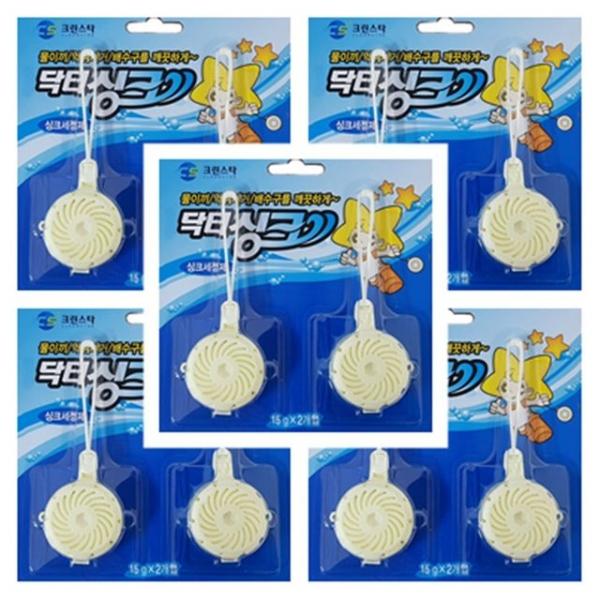 닥터싱크10P 싱크대 배수구냄새 악취제거 냄새제거