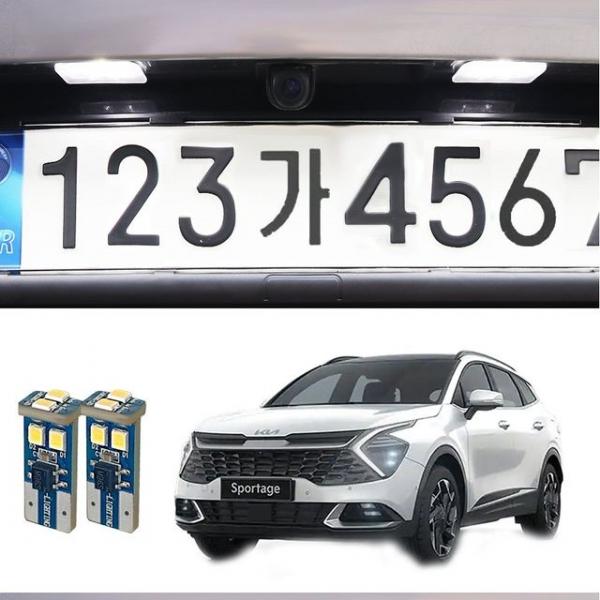 D21 스포티지NQ5 (15-24년) LED번호판등 6000K 2개