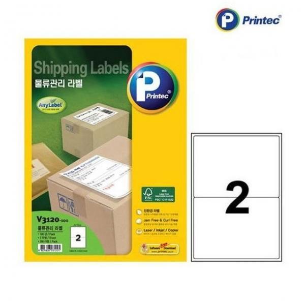 물류관리 2칸 100매_1P_라벨지 서류관리 사무용품