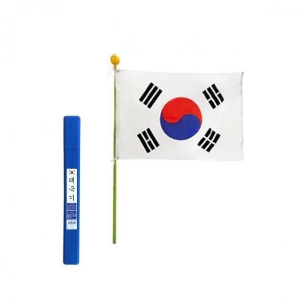 국기함 태극기세트 가정용 태극기