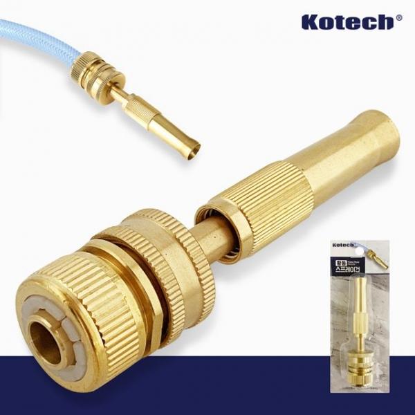 코텍 황동 스프레이건 W9021 신주분사기 물호스 세차