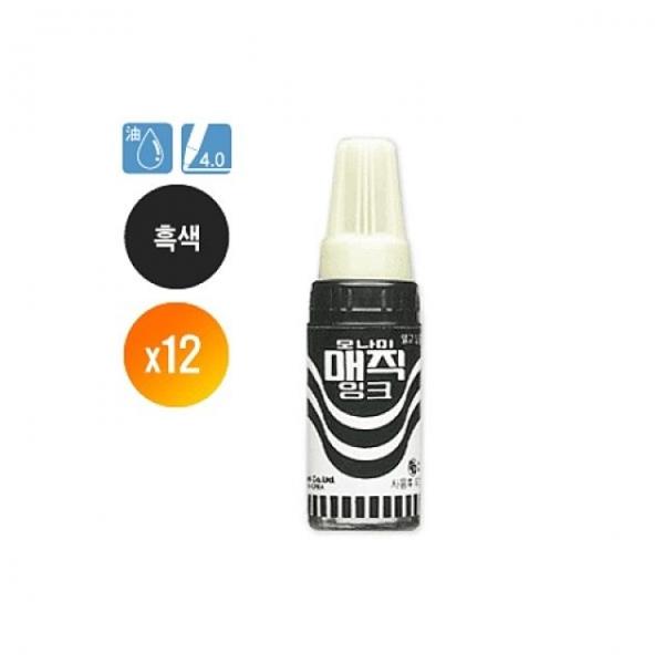 모나미 병매직 4.0(12개 1셋트)