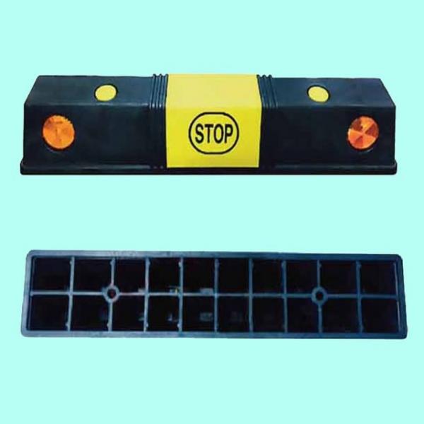 카스토퍼 PP 볼트없음 방지턱 주차턱 주차블럭