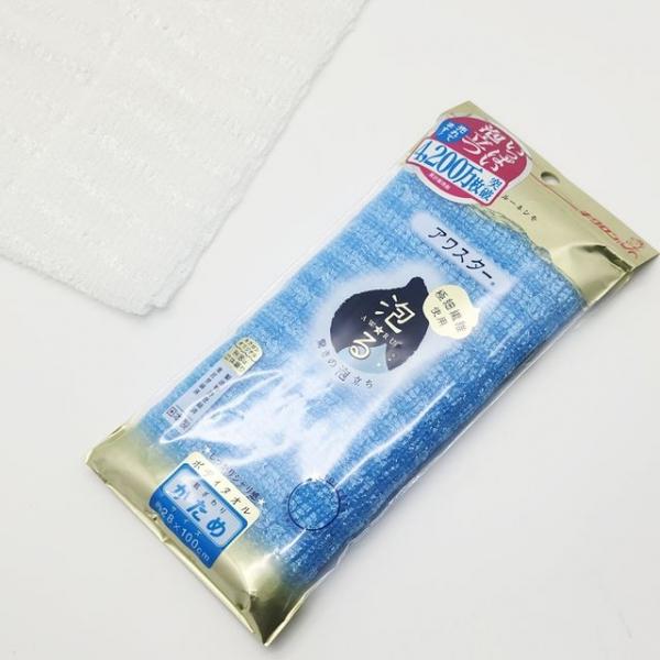 일본산 키쿠론 아와스타 샤워타올 하드 블루