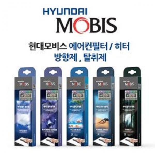 자동차 에어컨필터 히터 방향제 탈취제 차량송풍구