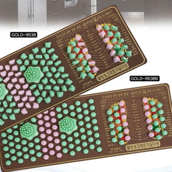 헬스원 웰빙 씽크발지압매트 자갈마당 GOLD-9538