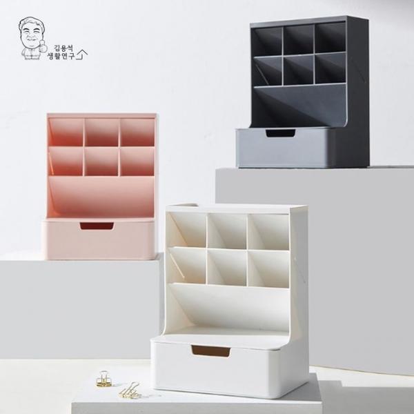 모던 데스크 정리함 책상정리함 데스크정리