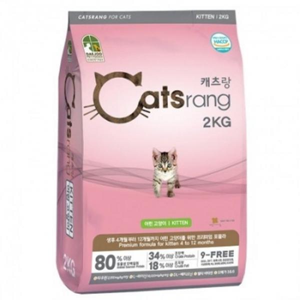 아기고양이 건식사료 2KG 1P 주식 키튼 키블사료