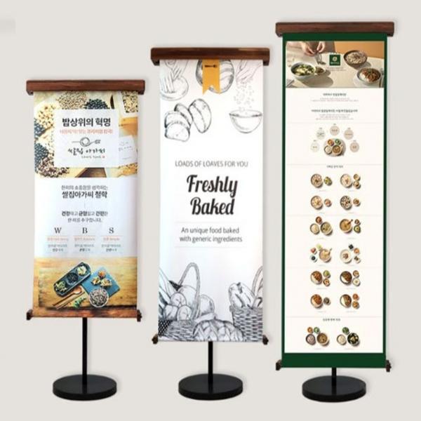 철재 배너 입간판 카페 광고판 루프 배너 거치대 제작