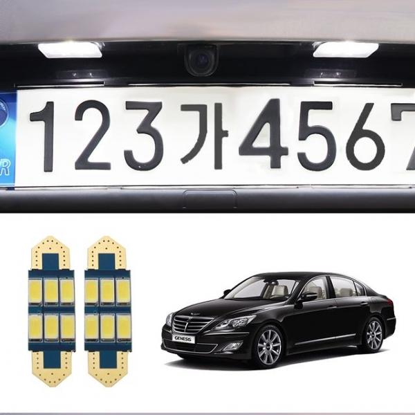 D21 제네시스BH 36mm 6 LED번호판등 LED 6000K