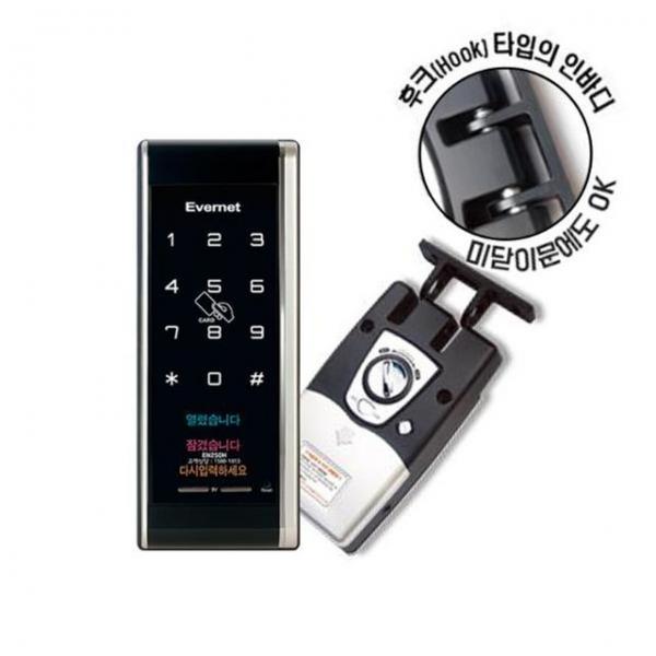 전자키/EN250H/카드/후크/에버넷