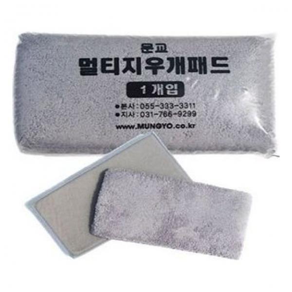 워터초크 멀티지우개 패드 10개입 - 32872