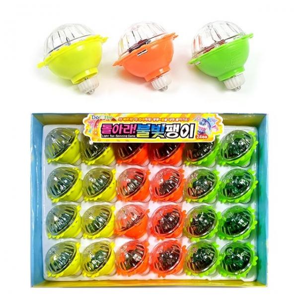 돌아라 불빛팽이(24개)