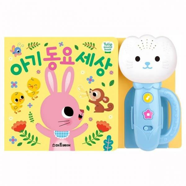 튤립 사운드북 아기 동요세상 하늘이 1P 멜로디 놀이
