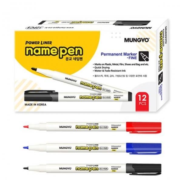 네임펜 중간글씨용 12개 1타 - 54178